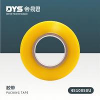 帝易思 DYS-4510050U 胶带 45mm*100y 72卷/箱 （单位:箱） 颜色随机