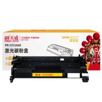 天威（PrintRite） PR-CF228AE 硒鼓 3000页 （单位：个） 适用机型M403/Pro MFP M427 黑