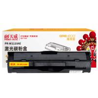 天威（PrintRite） PR-W1110AE 硒鼓 1500页（单位：个） 适用机型108a/108w/136a/136nw 黑色