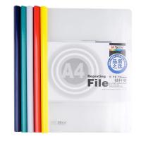 晨光（M&G） ADM94521 抽杆式报告夹 310MM*220MM 10个/包 （单位：包）红、黄、蓝、白、绿颜色随机发货
