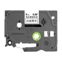 科思特 兼容 KZe-221 标签色带 尺寸：9mm*8m（单位：支） 适用兄弟GI100/PT200/PT1000/PT1000BM/PT1010/PT1010B/PT1010N 白底黑字