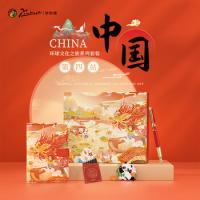 毕加索（pimio）PS-5523 环球文化之旅钢笔礼盒 （中国） 钢笔+手账本+书签+墨囊 （单位：套）