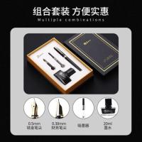 毕加索（pimio）PS-717 亮黑金夹钢笔礼盒 财务笔尖+小墨水+吸墨器（单位：套）