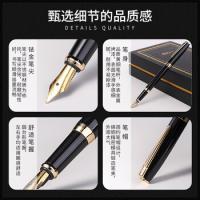 毕加索（pimio）PS-717 亮黑金夹钢笔礼盒 财务笔尖+小墨水+吸墨器（单位：套）