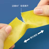 齐心（COMIX） BJ3010 双面布基胶带 新老包装随机发货 30mm*10米*280μm 1卷/袋 （单位:袋） 黄色