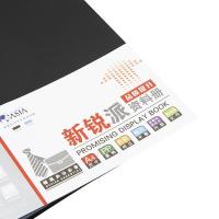 晨光（M&G） ADM95101 新锐派塑套资料册 A4/100页 (单位： 个）黑色