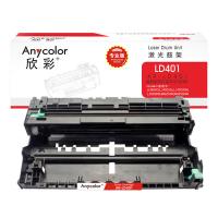 欣彩（Anycolor） AR-LD401专业版 激光硒鼓 30000页 （单位：支）联想LD401 LJ4000D LJ5000DN M8650DN M8950DNF  黑色