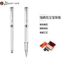 毕加索（pimio） PS-903 瑞典花王 宝珠笔 0.5mm （单位:支） 珍珠白