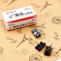 晨光（M&G） ABS92731 Eplus盒装黑色长尾夹   6号 15mm （单位：盒) 黑色