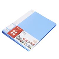 晨光（M&G） ADM95124 实力派资料册 235x310x25mm （单位：个）蓝色