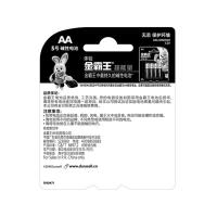 金霸王 5号 碱性电池 14mm×50mm×2粒 (单位：板)