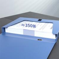 得力（deli） 5602 粘扣档案盒 A4 12个/组 PP材质 239*317*35MM (单位：组) 蓝色