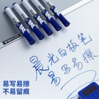 晨光（M&G） AWMY2201 单头易擦白板笔 10支/盒 (单位：盒) 蓝色