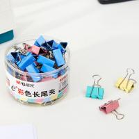 晨光（M&G） ABS92741 彩色长尾夹 48个/筒 (单位：筒)