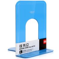 得力（deli） 9270 铁书立 2片/付 蓝色 (单位:付)