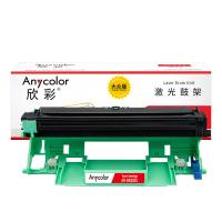 欣彩（Anycolor）AR-DR1035 激光鼓架 10000页 大众版（单位:支）适用兄弟 HL-1218W DCP-1618W  绿色