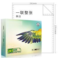 得印（befon）241-1一联整张电脑打印纸白色 针式 80列 撕边 600页/箱241*279.4mm（单位：箱）白色