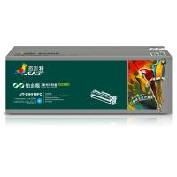 杰思特（JEAST） JT-CH416FC铂金版 激光碳粉盒 带芯片 2300页 带服务耗材 青色 适用惠普 m454dw m454dn m479fdw m479fnw (单位:支)
