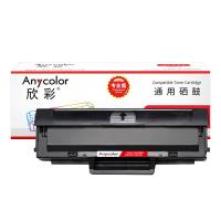 欣彩（Anycolor）AR-W1003A 通用硒鼓 1500页 专业版带芯片（单位:支）惠普HP MFP 103a 131a 133pn 黑色