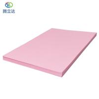 腾立达 A4纸 80G 彩色复印纸 500P/包 5包/箱（单位：箱）粉色
