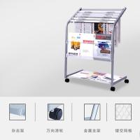 得力（deli） 9302 书架 铝合金夹条报纸架报刊架书架 五层 高0.87米（单位：个）