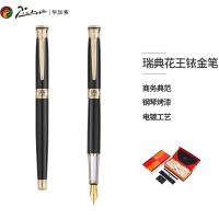 毕加索（pimio） PS-903 瑞典花王 铱金笔 0.5mm （单位:支） 黑有光