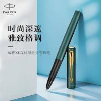 派克 威雅XL森林绿金夹宝珠笔 0.7mm （单位：支）