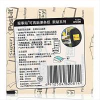3M 654S 纸质便利贴 76*76 黄色 狠贴 (单位:本)
