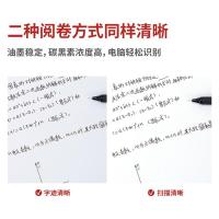 得力（deli） S109 中性笔 全针管 0.5mm 12支/盒 (单位:盒) 黑色