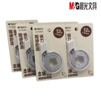 晨光（M&G） ACT54801 修正带 5mm*12m  （单位：个）