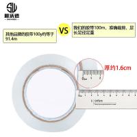 狮沃德（shiwode）SWD-JD45 文具透明封箱胶带打包胶带 45mm*100m*50um 6卷/筒 （单位：筒）