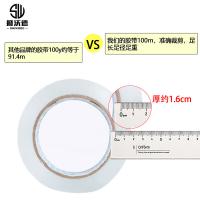狮沃德（shiwode）SWD-JD45文具透明封箱胶带打包胶带 45mm*100m*50um 6卷/筒 （单位：筒）