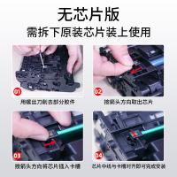天威（PrintRite）CF277A硒鼓 易加粉无芯片3100页 适用机型 HP LaserJet Pro M305 M329 M405 M407 M429（单位：支）黑色