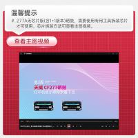 天威（PrintRite）CF277X(77A)硒鼓  带芯片大容量10500页  适用机型 HP LaserJet Pro M305D M305DN   MFP M329MW M329DN   （单位：支）黑色
