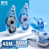 晨光（M&G） 修正带 单支5mm*8m ACT11807 48M 6支/卡 (单位:卡) 混色
