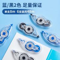 晨光（M&G） 修正带 单支5mm*8m ACT11807 48M 6支/卡 (单位:卡) 混色
