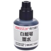 得力（deli）S630白板笔墨水12ml(单位：瓶)黑色