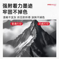 天威（PrintRite）Q2612A 12a硒鼓 2500页/支 2支/组 适用机型：1010、1012、1015、1018、1020NW、1020 PLUS、1020A PLUS等（单位：组）黑色