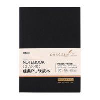 晨光（M&G） PB5842 软皮本 B5  80张160页 (单位：本） 黑色