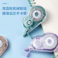 齐心（COMIX） MFB2586 国风系列修正带 13m*5mm （单位：个）颜色随机