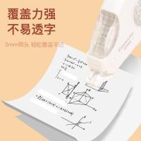 齐心（COMIX） B25005 轻音耐摔修正带套装 20m*5mm/支 2支/卡 （单位：卡）