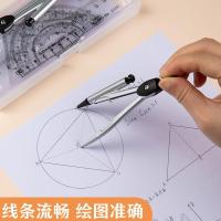 齐心（COMIX） B3261 套尺7件套（直尺+量角器+2把三角尺+圆规+橡皮+替换芯）（单位：套）