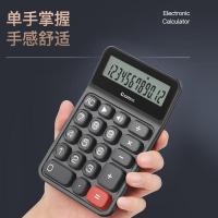 齐心（COMIX） X3 12位 大屏幕桌面计算器（单位：个）黑色