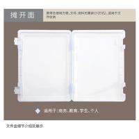 得力（deli） 5702 文件盒 PP材质 卡扣设计 A4,356*266*35mm (单位:只) 透明