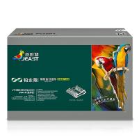 杰思特（JEAST） JT-DB2250/DL2441/2641F铂金版（通用版） 鼓组件  12000页 适用机型：Lenovo LJ2400/2400L/M7400/M7450F/LJ2600D/LJ2650DN/M7600D/M765