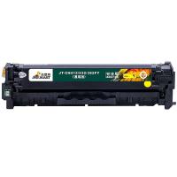 杰思特（JEAST） JT-CH412/532/382FY铂金版（通用版） 激光碳粉盒  2600页 适用机型：HP LaserJet Pro 300 color M35la/MFPM375nw;LaserJet Pro 400 color
