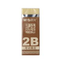 晨光（M&G） 橡皮 孔庙祈福 AXP96409 17*17*45mm 5块/套 (单位:套) 颜色随机