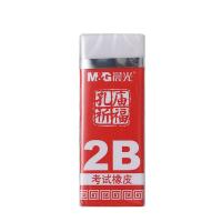 晨光（M&G） 橡皮 孔庙祈福 AXP96409 17*17*45mm 5块/套 (单位:套) 颜色随机