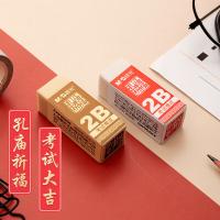 晨光（M&G） 橡皮 孔庙祈福 AXP96409 17*17*45mm 5块/套 (单位:套) 颜色随机