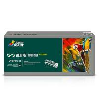 杰思特（JEAST） JT-CP213CT铂金版 激光碳粉盒  1600页 适用机型：Pantum P2206/P2206NW/M6202/M6202NW/M6603NW （单位： 支） 黑色